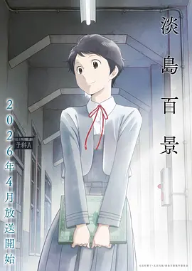 网易漫画 一人之下 张楚岚