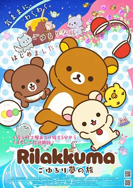 网易漫画 星辰变 秦羽