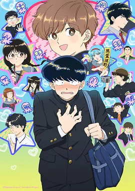 网易漫画 镖人 刀马