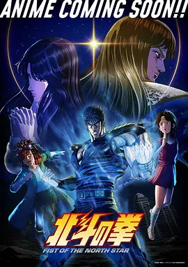 网易漫画 斗罗大陆动画化 资讯